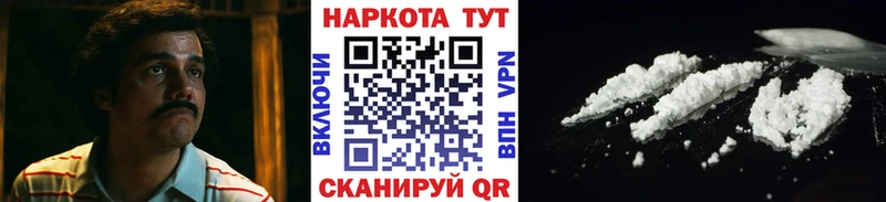 Продажа наркотиков Смоленск Канабис Меф СОЛЬ ГАШ