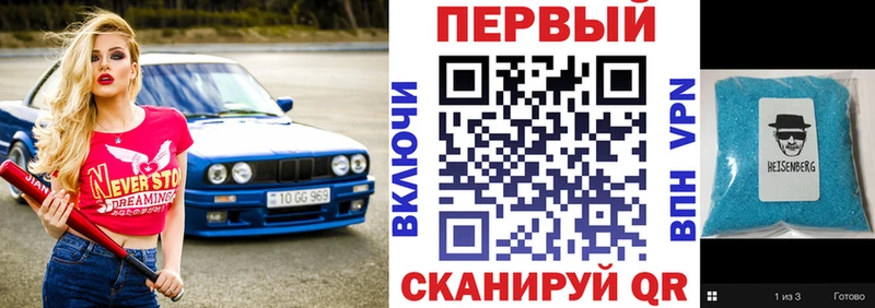 АМФЕТАМИН 98%  Смоленск 