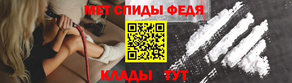 АМФ Premium  АМФ  Смоленск  Вход с VPN  Amphetamine 