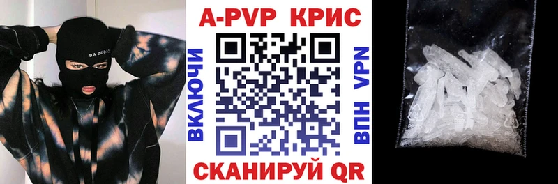 продажа наркотиков  Смоленск  Alpha-PVP крисы CK 