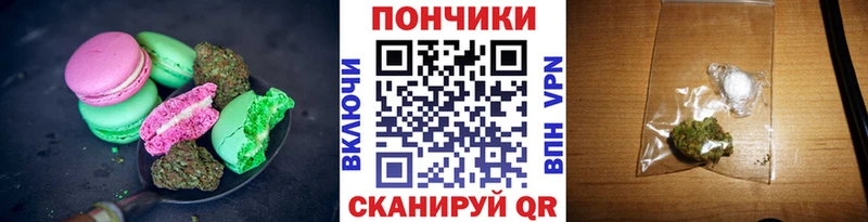KRAKEN как зайти Смоленск Cannafood марихуана закладка