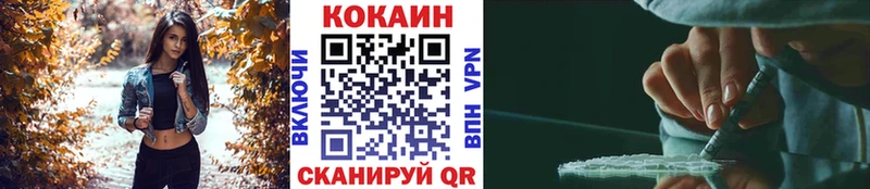 COCAIN Эквадор  сайты даркнета состав  Смоленск 