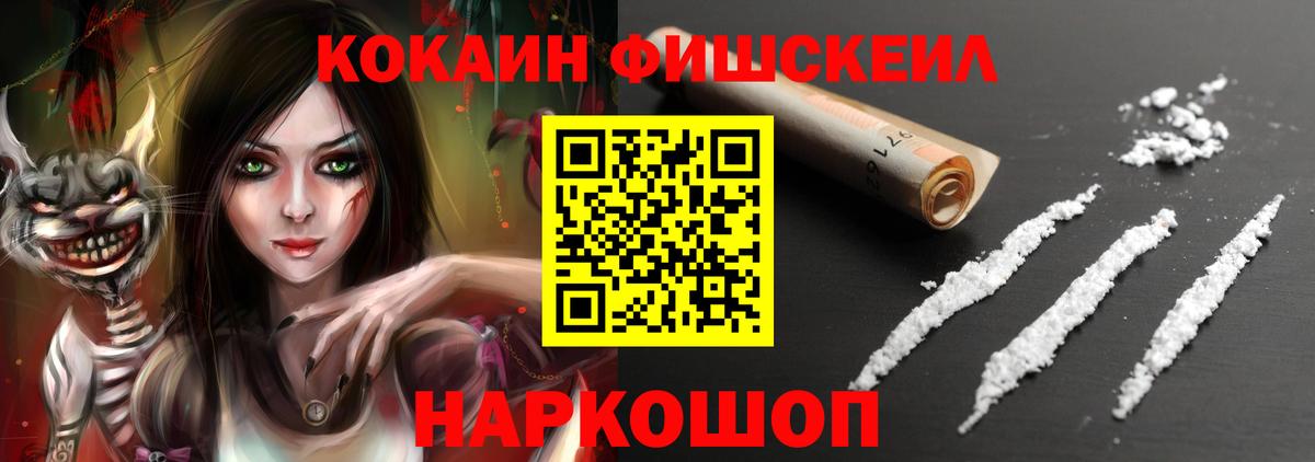КОКАИН  Кокаин Перу  КОКАИН 97%  Вход с VPN  Смоленск 