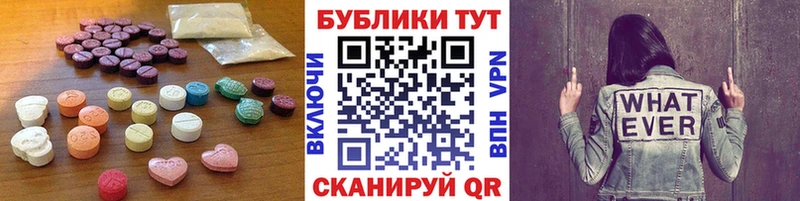 наркошоп Смоленск Экстази VHQ