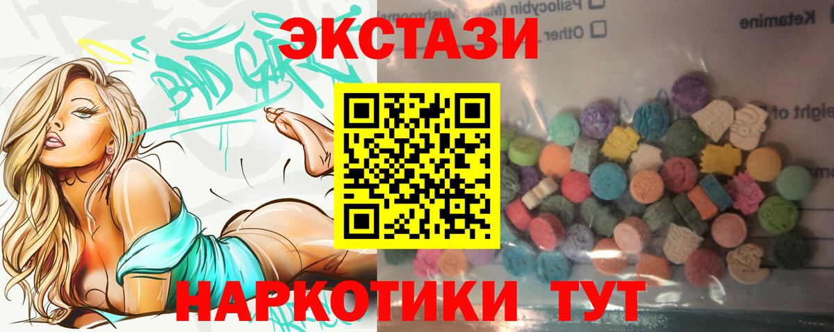 ЭКСТАЗИ Cube Смоленск