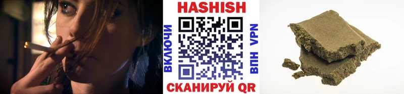 ГАШ хэш  ОМГ ОМГ ссылка  Смоленск 