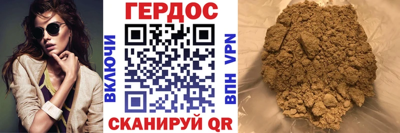 ГЕРОИН афганец  Смоленск 