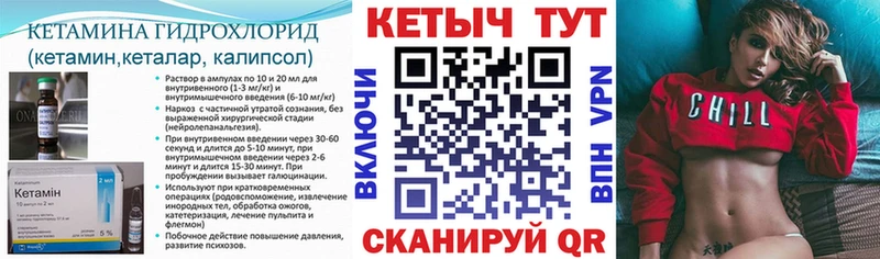 Кетамин ketamine  сколько стоит  Смоленск 