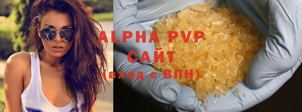 герыч Нефтегорск