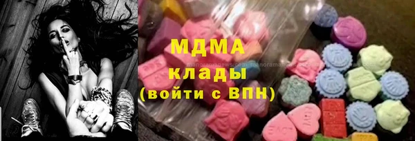 ПСИЛОЦИБИНОВЫЕ ГРИБЫ Нефтекумск