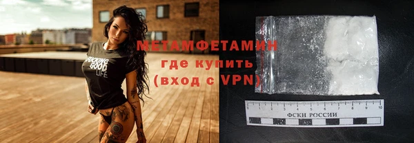 герыч Нефтегорск