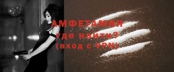 герыч Нефтегорск
