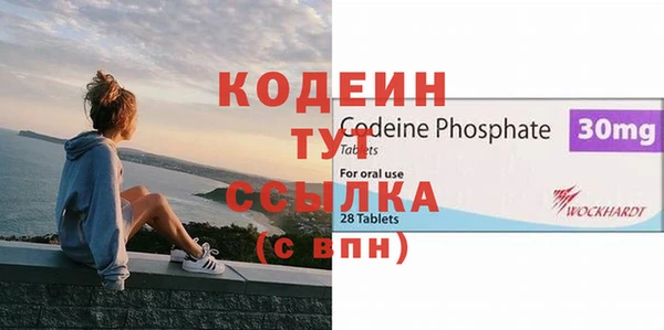 ПСИЛОЦИБИНОВЫЕ ГРИБЫ Нефтекумск