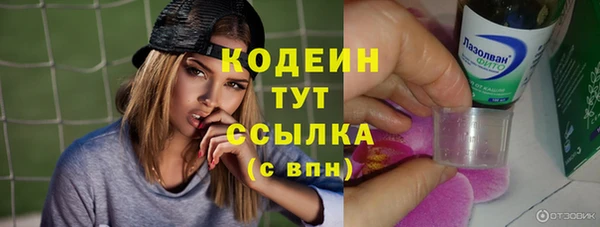 ПСИЛОЦИБИНОВЫЕ ГРИБЫ Нефтекумск