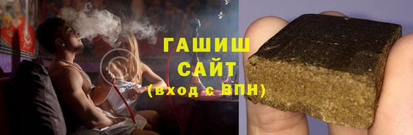 ПСИЛОЦИБИНОВЫЕ ГРИБЫ Нефтекумск