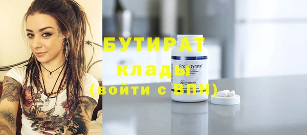 ПСИЛОЦИБИНОВЫЕ ГРИБЫ Нефтекумск