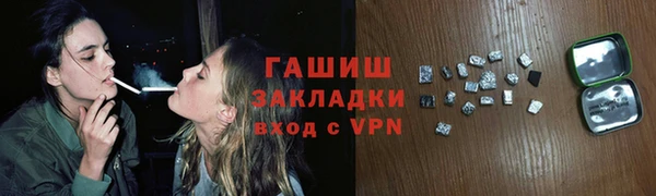 герыч Нефтегорск
