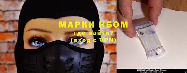 а пвп мука Тавда