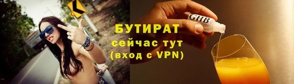 герыч Нефтегорск