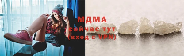 герыч Нефтегорск