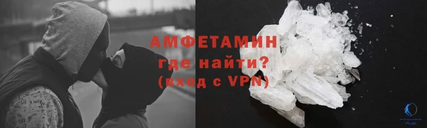 ПСИЛОЦИБИНОВЫЕ ГРИБЫ Нефтекумск