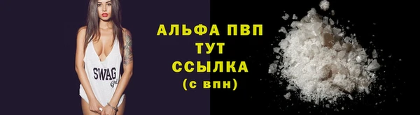герыч Нефтегорск