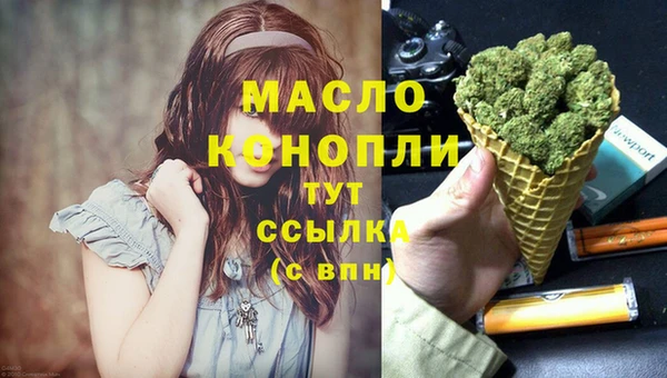 герыч Нефтегорск