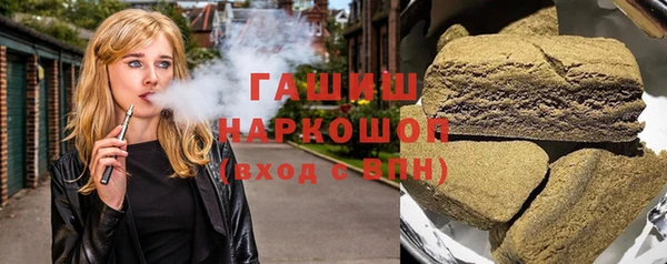 ПСИЛОЦИБИНОВЫЕ ГРИБЫ Нефтекумск