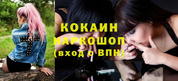 герыч Нефтегорск