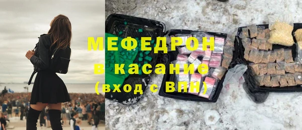 дмт Тобольск