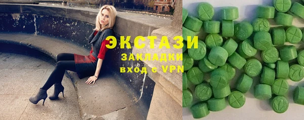 ПСИЛОЦИБИНОВЫЕ ГРИБЫ Нефтекумск