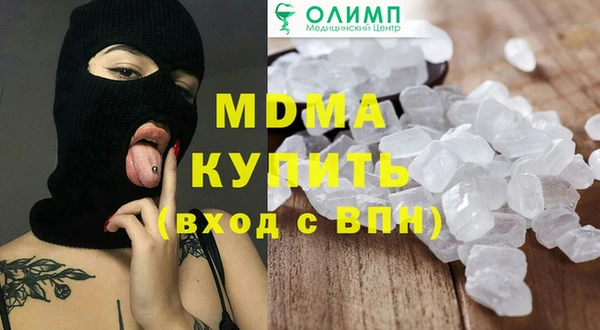 гидра Тихорецк