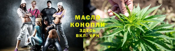 герыч Нефтегорск