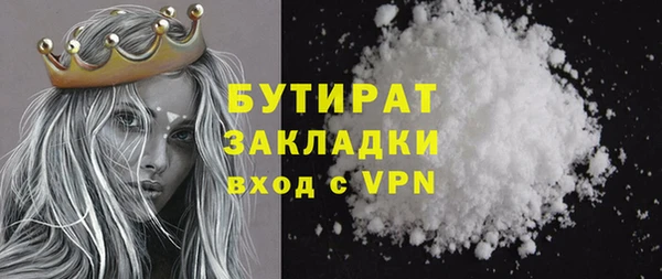 герыч Нефтегорск