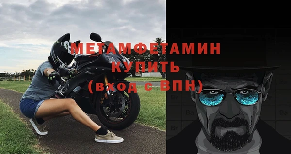 ПСИЛОЦИБИНОВЫЕ ГРИБЫ Нефтекумск