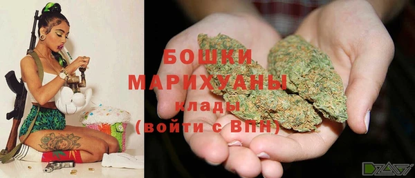 герыч Нефтегорск