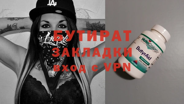 шишки Нея