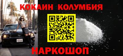 гидропоника Тулун