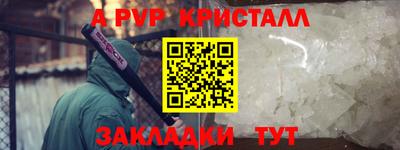 дмт Тверь