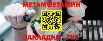 гидропоника Тулун