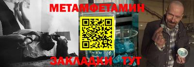 метадон Тула