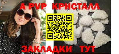 таблы Татарск