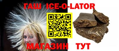 гидропоника Тулун