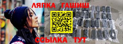гидропоника Тулун