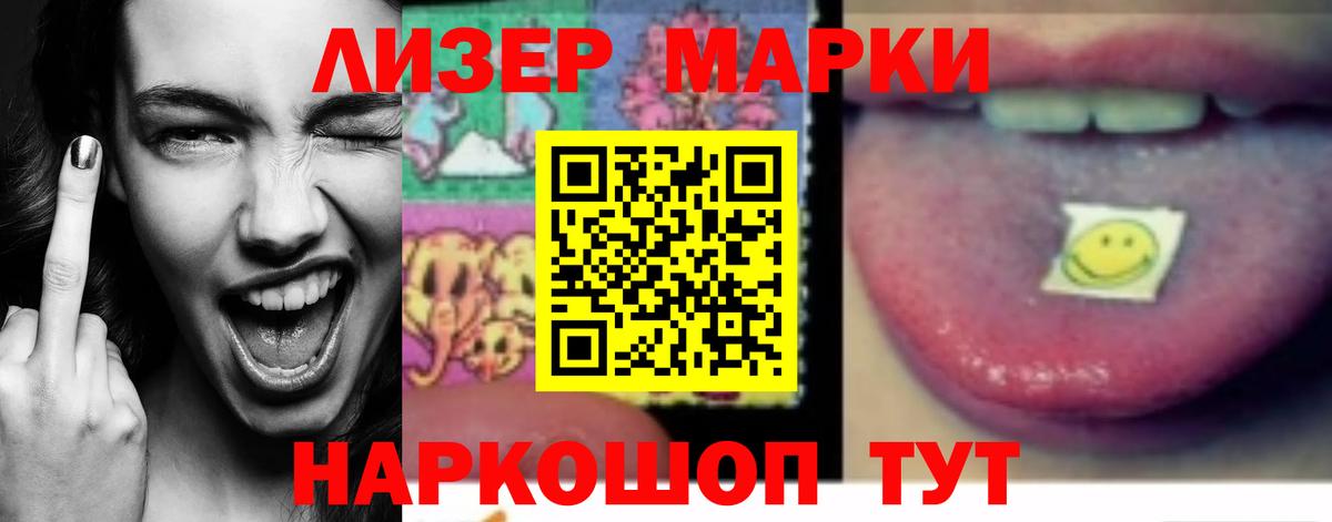Лсд 25 экстази кислота  Лсд 25 экстази кислота  Вход с VPN  Смоленск 
