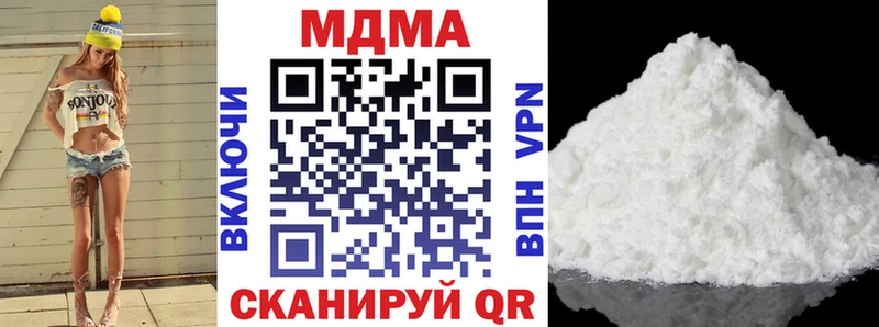 MDMA Molly  Смоленск 