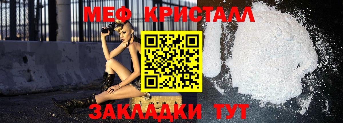 МЕФ  МЯУ-МЯУ VHQ  ссылка на мегу tor  Вход с VPN  Смоленск  Меф мяу мяу  МЯУ-МЯУ 