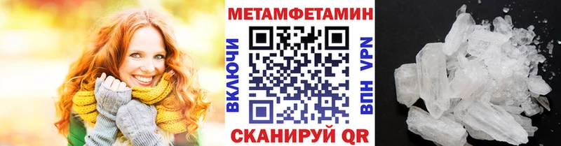 МЕТАМФЕТАМИН пудра как найти наркотики Смоленск