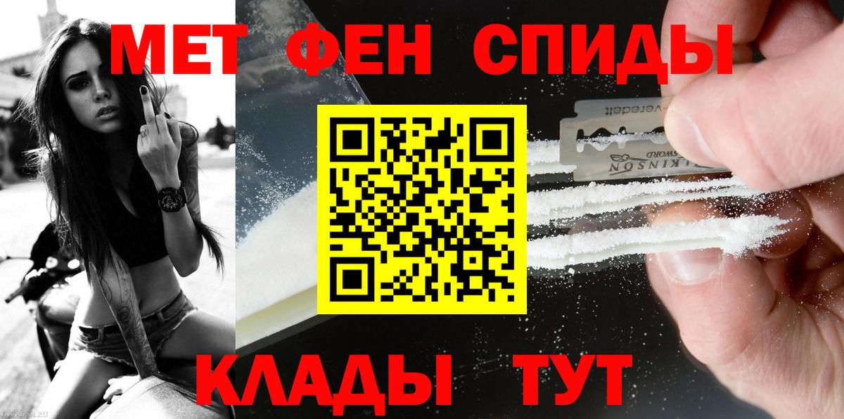 Метамфетамин Декстрометамфетамин 99.9%  Вход с VPN  Метамфетамин Декстрометамфетамин 99.9%  Смоленск 
