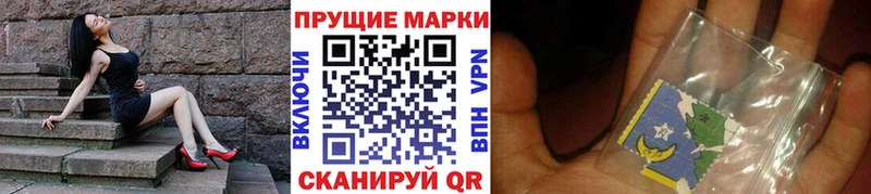 Наркотические марки 1,8мг Смоленск